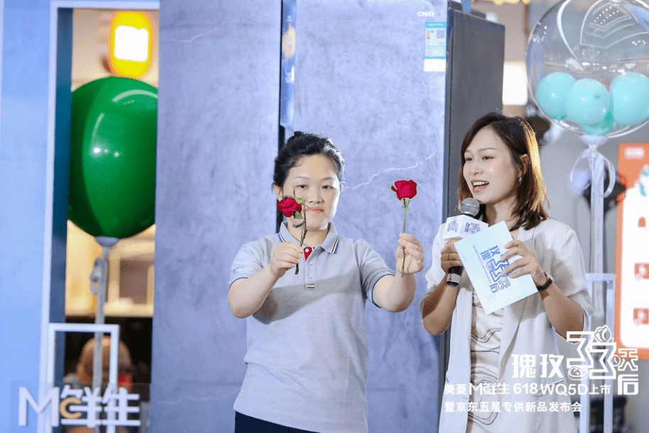 美菱冰箱M鲜生升级全周期保鲜，京东电器全国首发专供