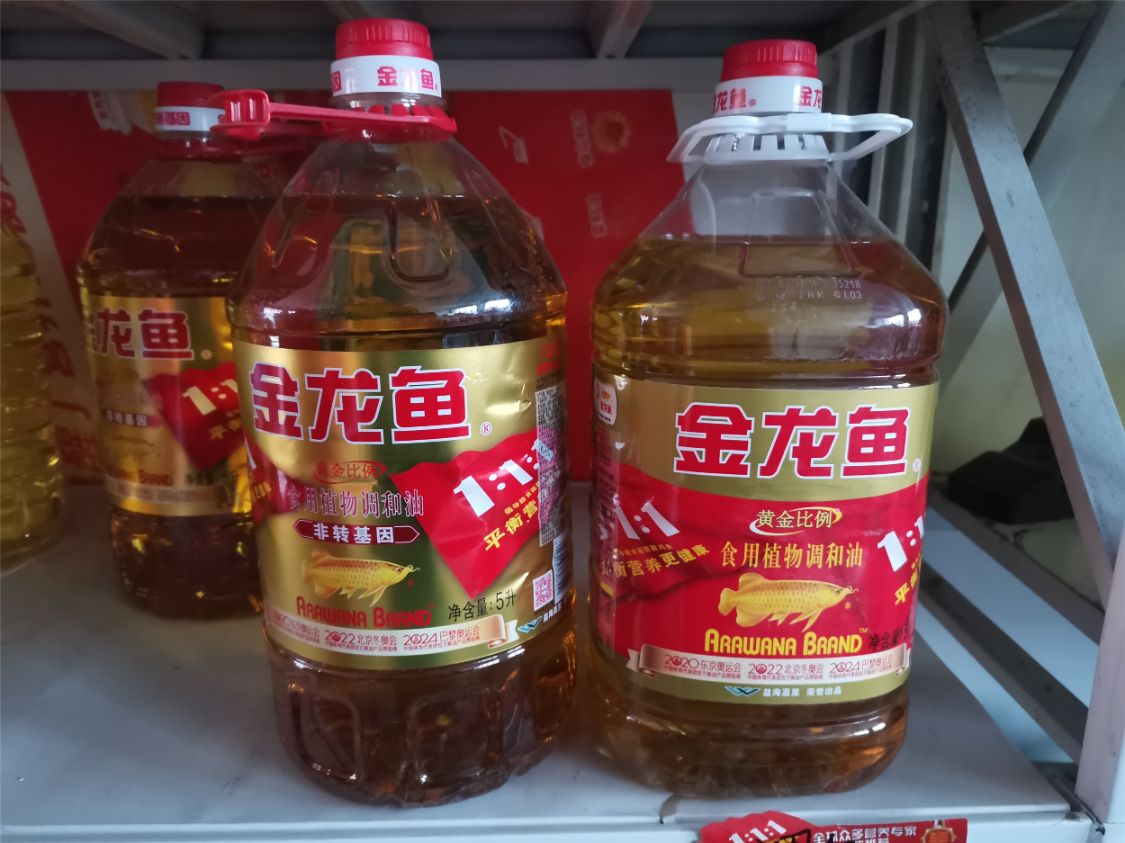 植物油是什么,
