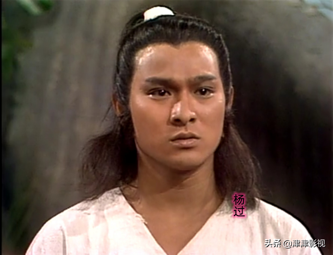 唯一一个既演过郭靖，又演过杨过的演员，你知道是谁吗