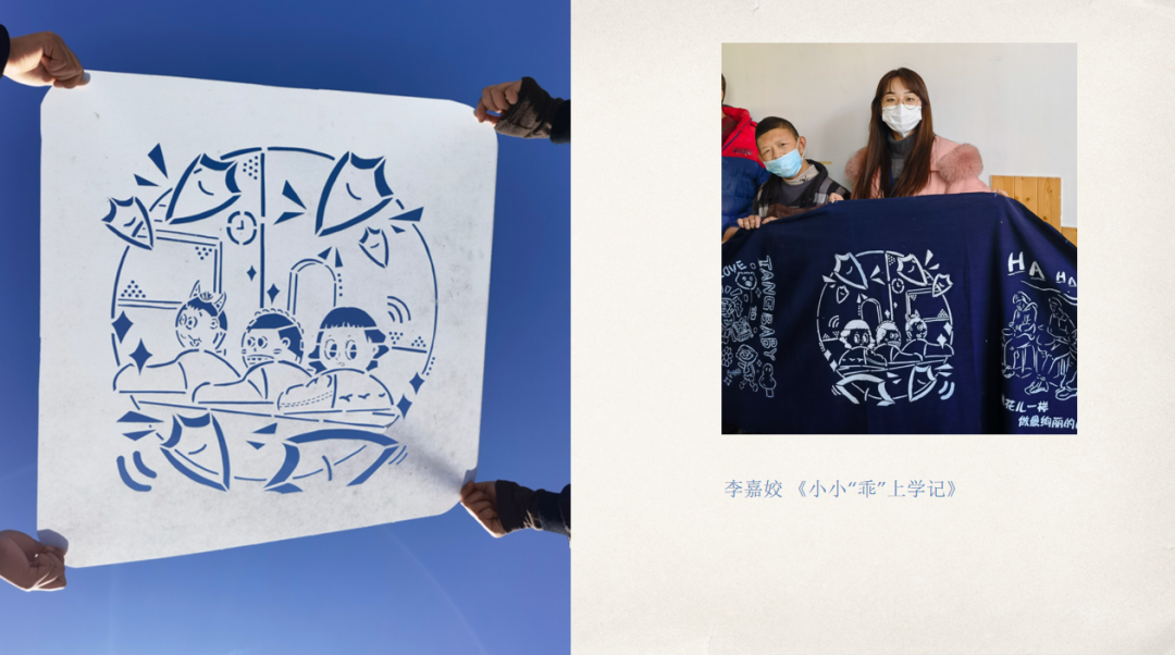 娴院演讲 行佳丽：用工艺做公益