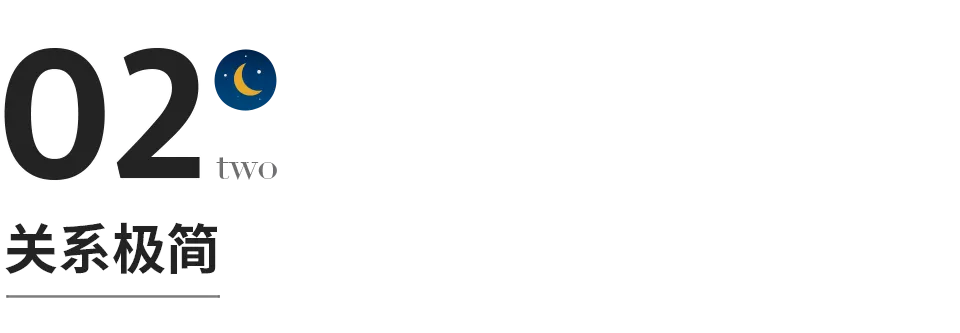 ?成年人的顶级自律,是做好这5点