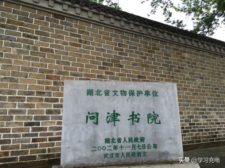 我国最古老的大学，已有2000多年，却少有人知