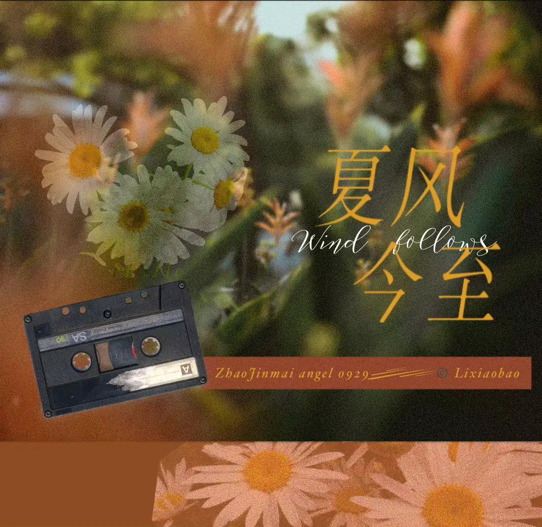 芭莎时尚大片之新鲜出炉的赵今麦来啦