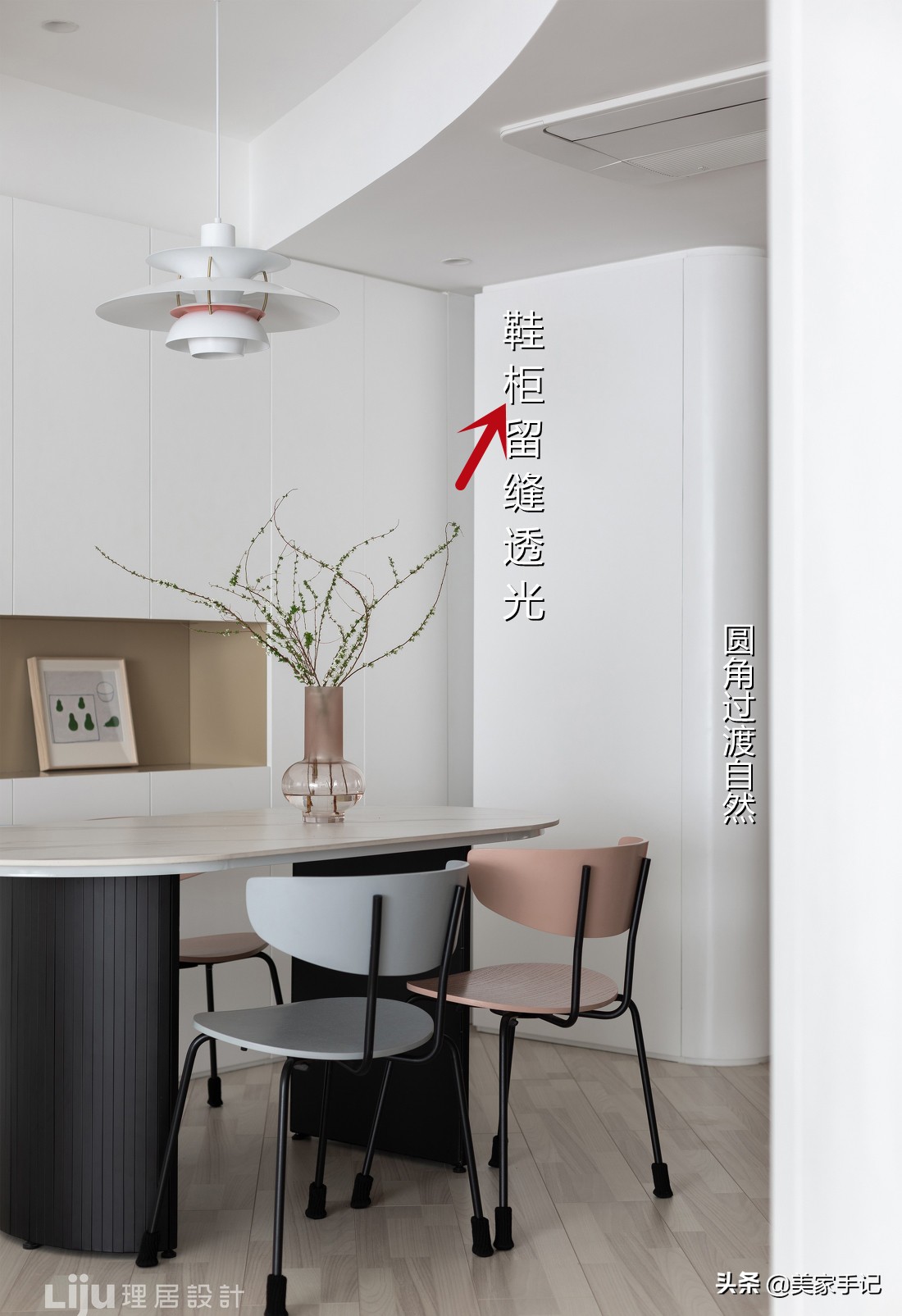 这对福建夫妻家的新房，值得写入教科书，把168㎡家装修得太美了