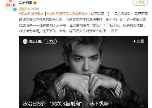 “戏子误国”国家开始出手清理娱乐圈了