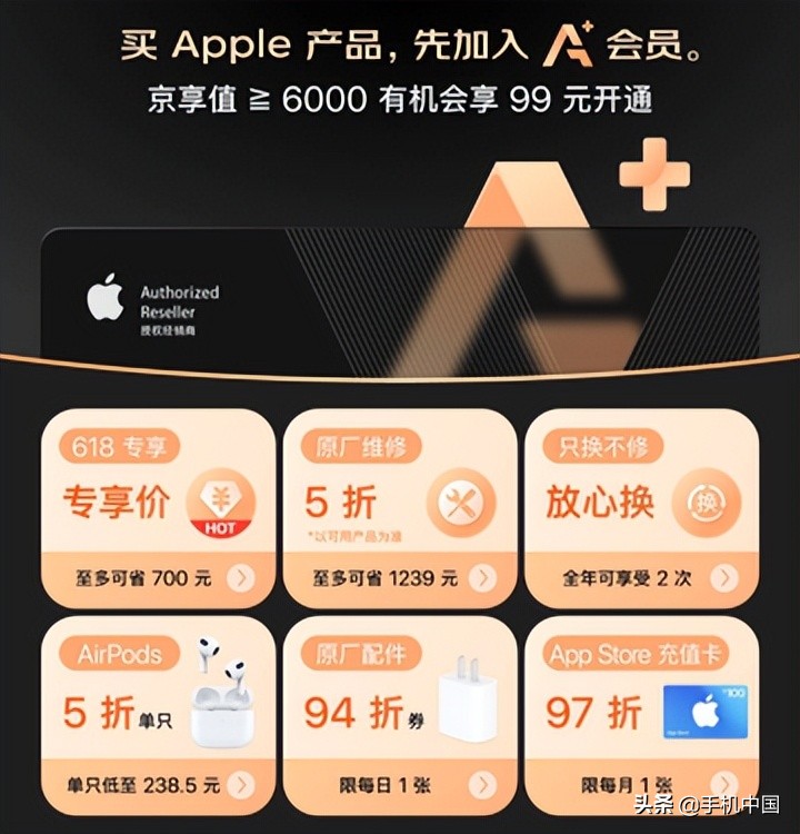 苹果13多少寸（苹果12多少寸(cun)）-大连信息网