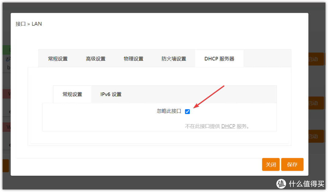 NAS性价比大杀器、预装四个系统的AIO ~ 铠晶T202P保姆级新手教程