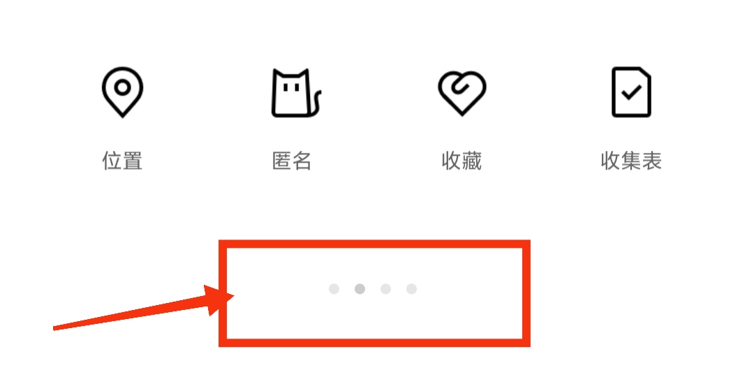qq直播在哪里看直播（安卓系統紅米手機如何開啟QQ直播間）