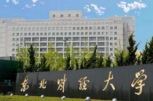 2022辽宁地区大学排名出炉，东北大学无缘榜首，辽宁大学斩获第三