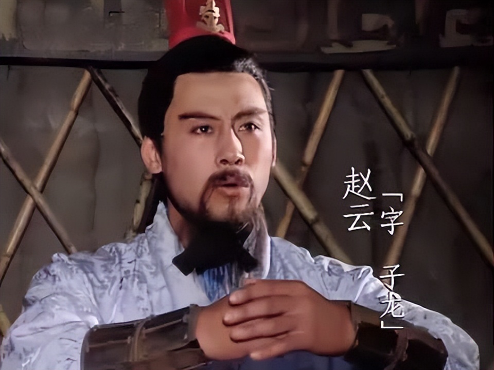 中年赵云(杨凡饰)刘备入川之后,赵云的演员进行了更换,换成了中年形象