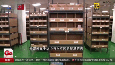 让药品更快到达老百姓手中，搬运机器人成为抗疫保供的基础设施