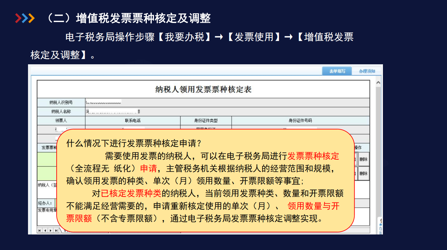 报税真的没有那么难！财务总监整理的完整报税教程，5天就掌握了