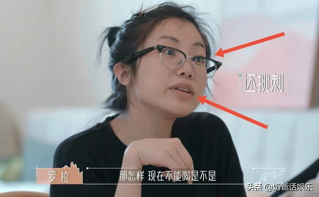 三位恋综女嘉宾素颜反差大,熊笑宇更耐看,罗拉像是变了个人