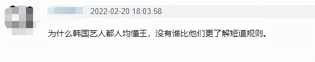 韩国世界杯开幕式李贞贤(刘在石为黄大宪喊冤？五位“三观不正”的韩星，没有一个值得同情)