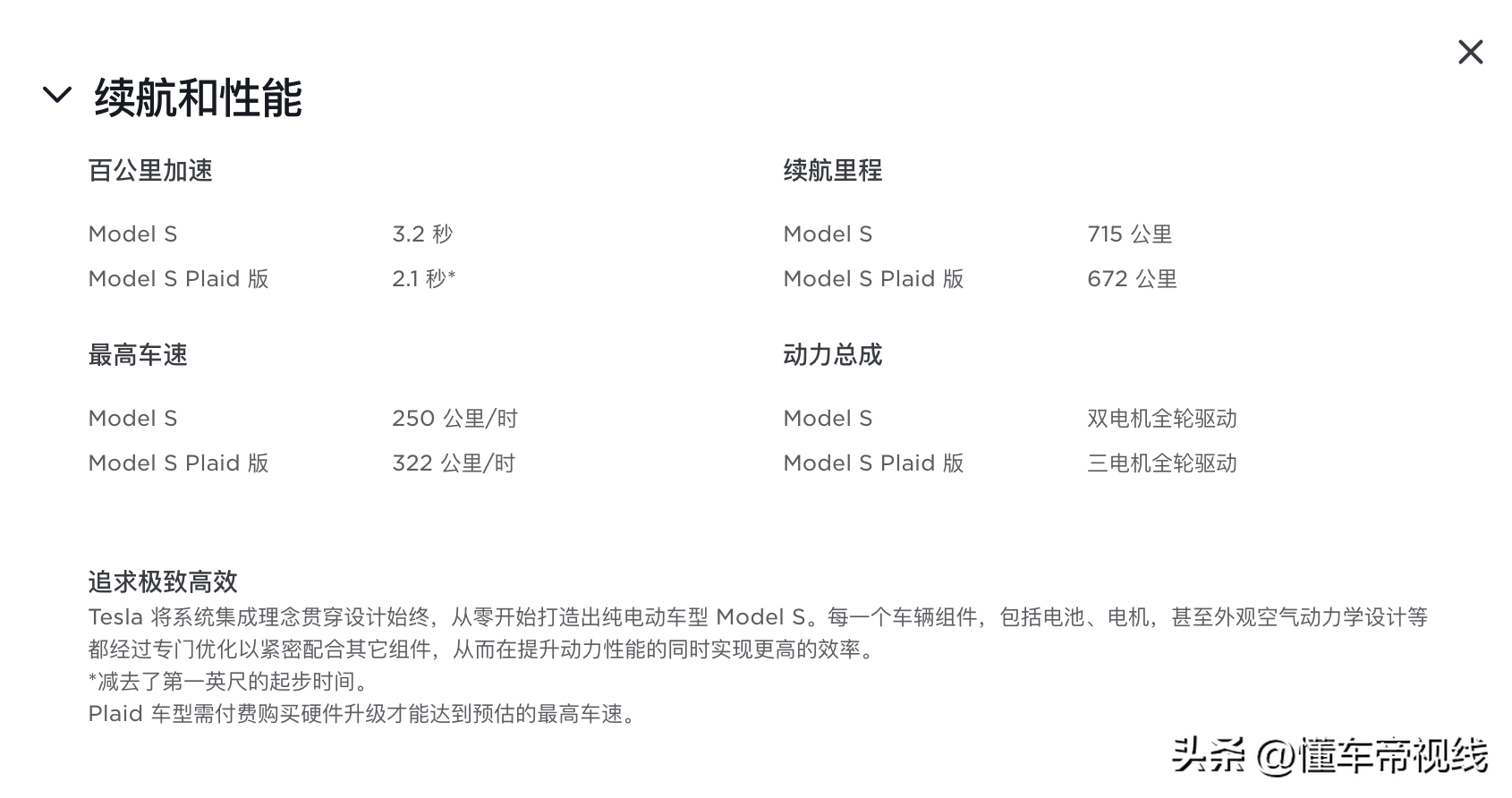 苹果x屏幕尺寸（苹果xr屏幕尺寸）-第10张图片-易算准