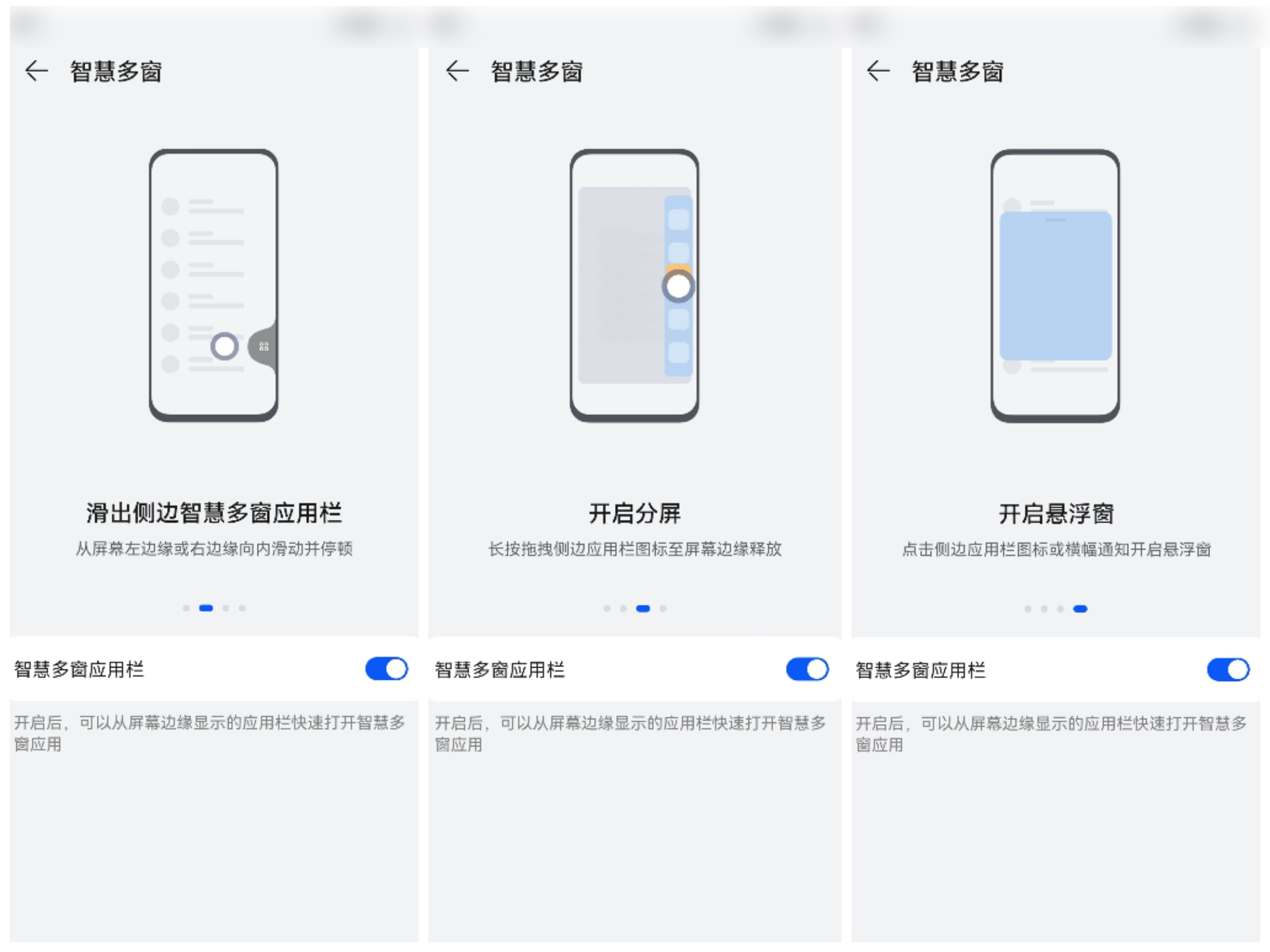 華為手機操作，這幾種屬于隱藏玩法，樸實無華且實用