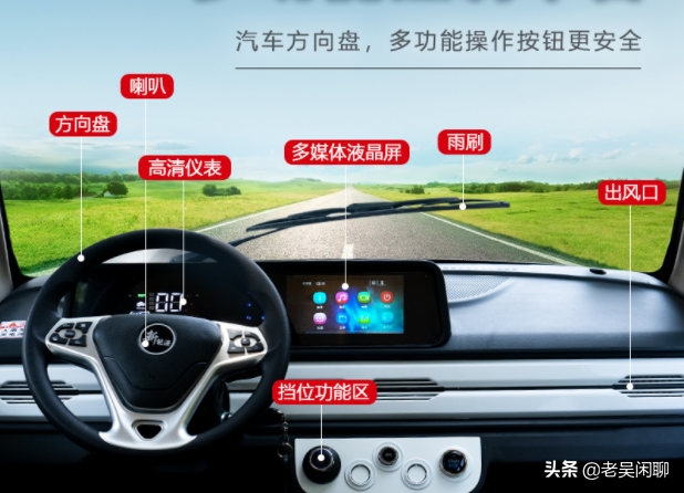 宗申新能源低速电动车，时尚漂亮，语音互联，油电两用，冷暖空调