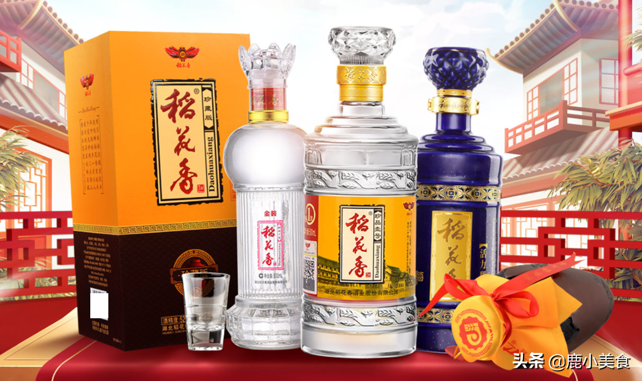 湖北省10大白酒品牌总结,稻花香、白云边均上榜,分享选购指南