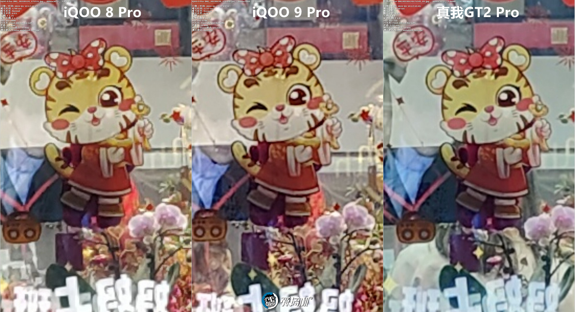 骚橙开路，iQOO 9 Pro燃擎版评测