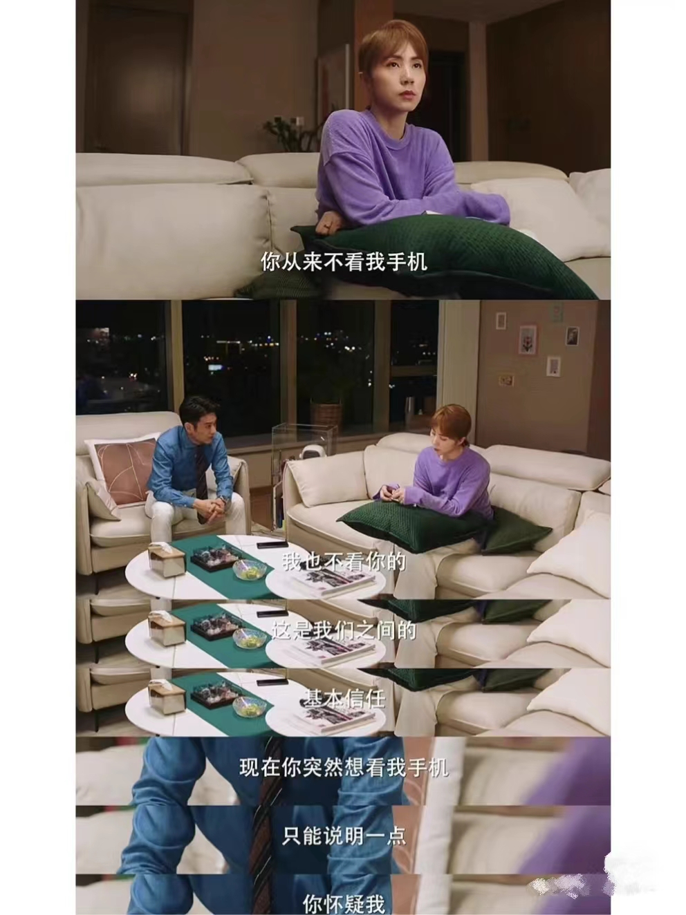 永远要相信女人的第六感，孙莉教你如何绝地反击