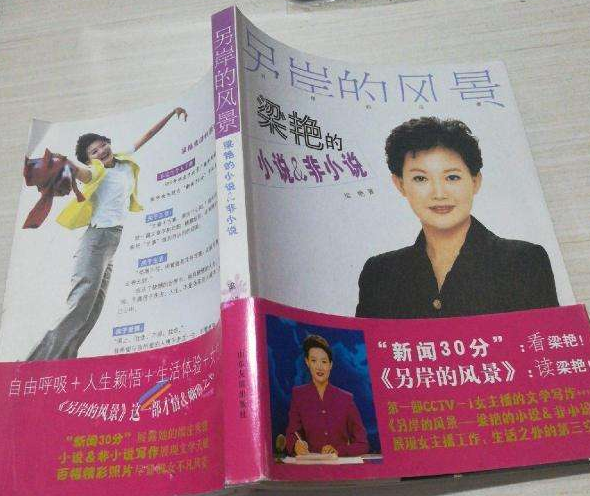 至今未婚的8位央视女主持，有颜有名又有才，怎么就单身了呢？