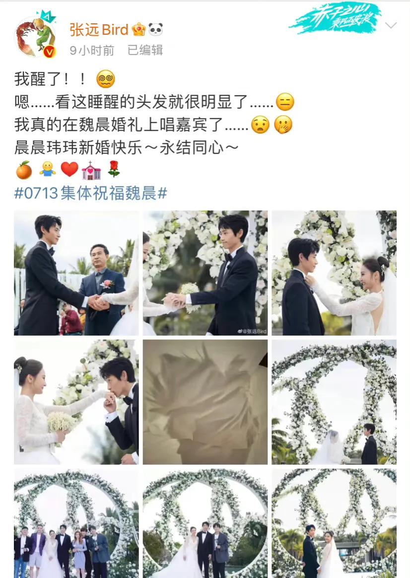 07年快男变化巨大：有人变帅有人转行，有人重生，连张杰都不土了