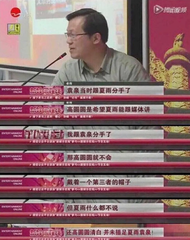 6年后，再看高圆圆和赵又廷的结合，根本没想象中那么简单