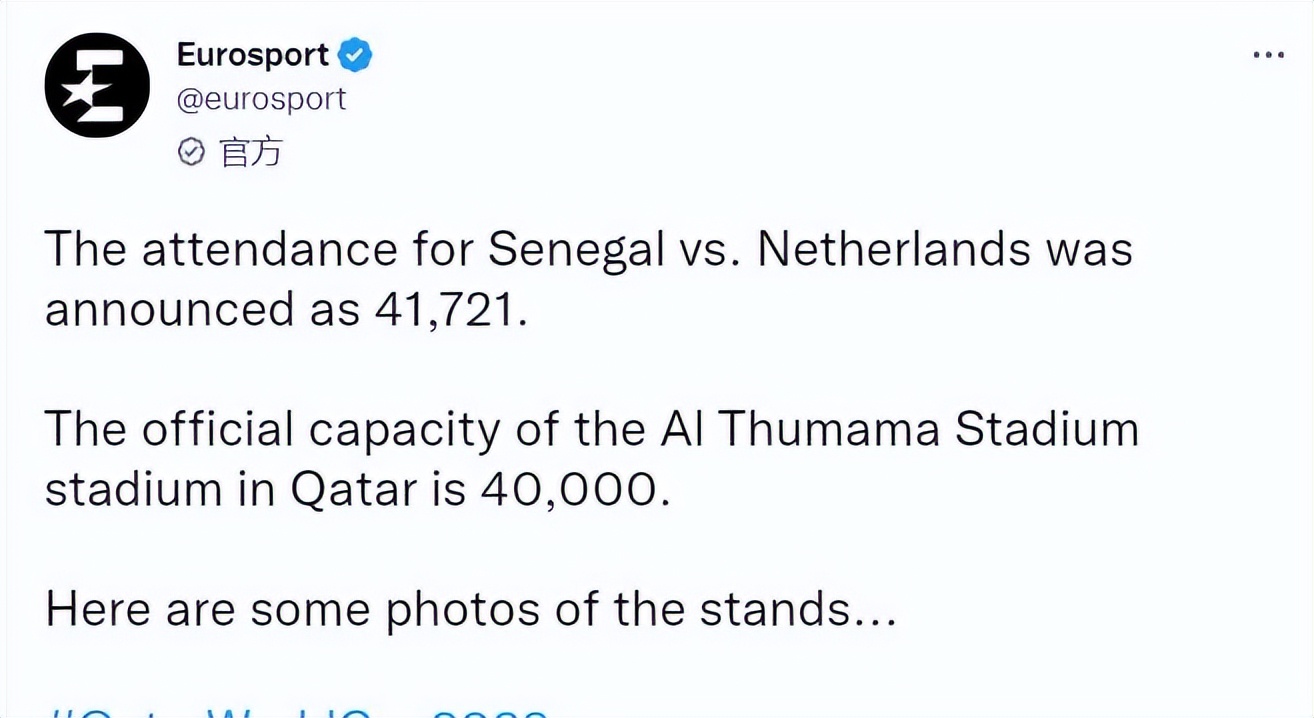 俄罗斯世界杯球场（世界杯上座率造假？4万人球场坐了41721人，看台却有大片空白）