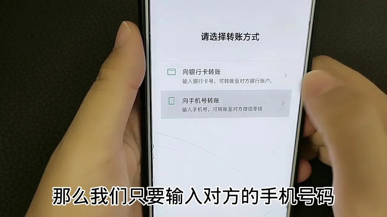 微信转账和支付宝转账到底有何区别？这5点要了解清楚，别再用错