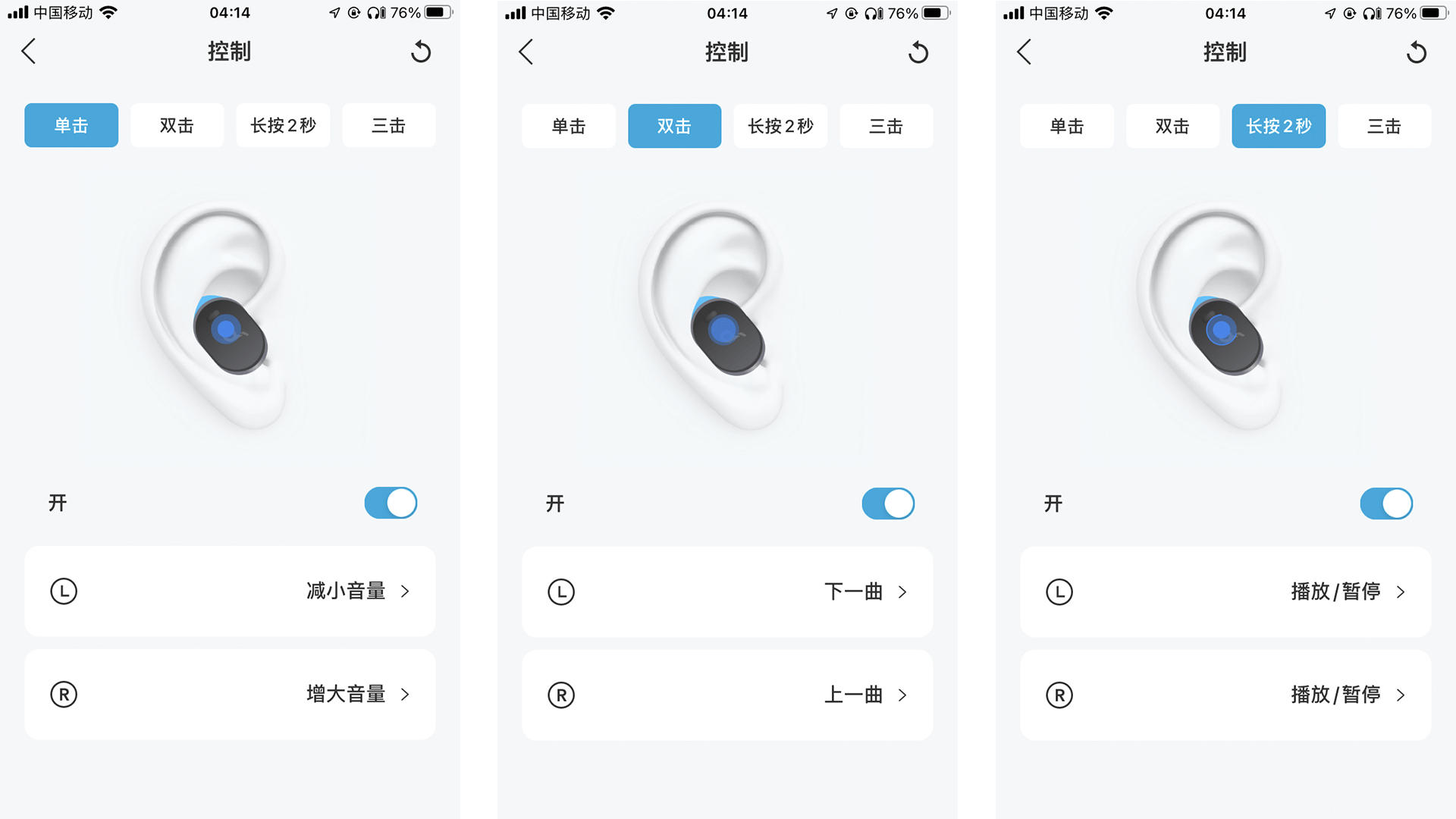 让你退烧的耳机：声阔小金腔Liberty 3 Pro