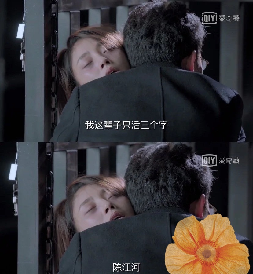 再看《鸡毛飞上天》：杨雪至死不知道，陈江河不爱她真实的隐情