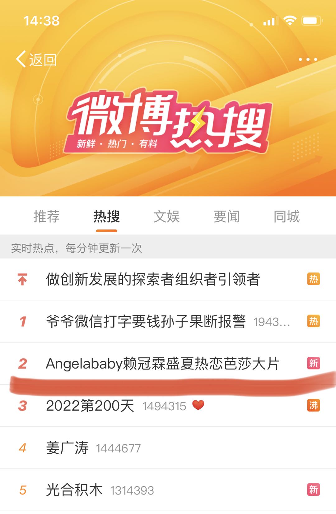 Angelababy七夕热恋大片，男主是秀人赖冠霖，网友：她真降咖啦？