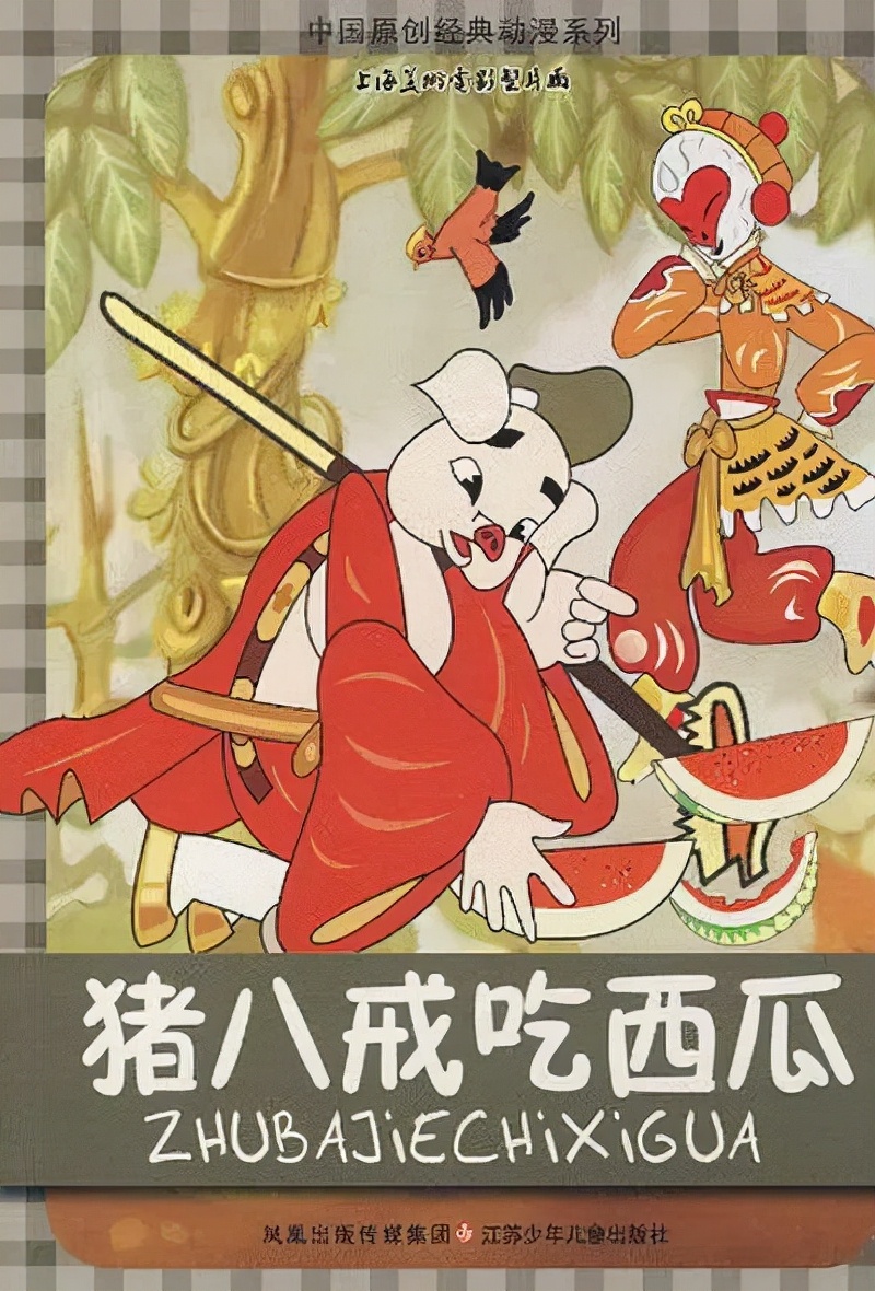 十部经典国产动画，陪娃过寒假