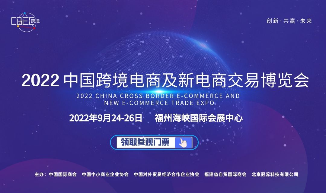 CBEC跨博会展商风采｜Shipper印尼海外仓