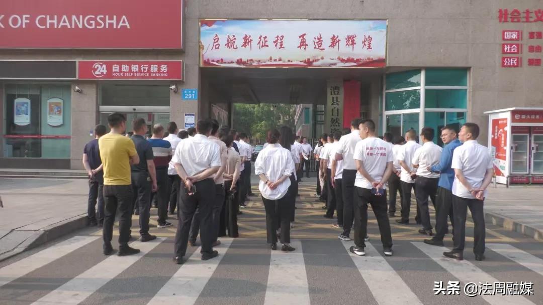 澧县自然资源行政执法局挂牌成立