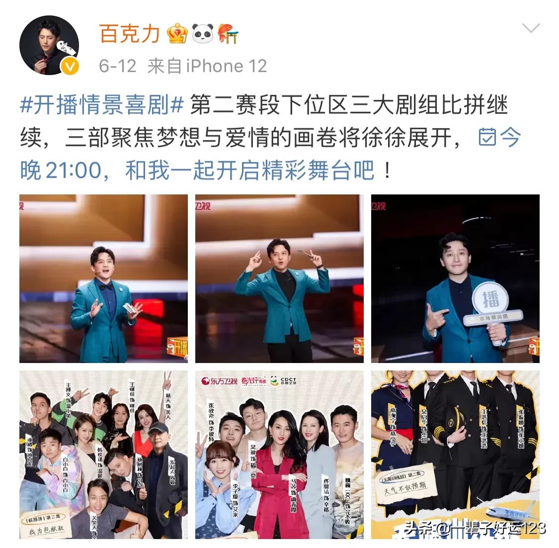 杨蕾重回商场享受按摩，何卿热衷减肥，百克力外地录节目，都很忙