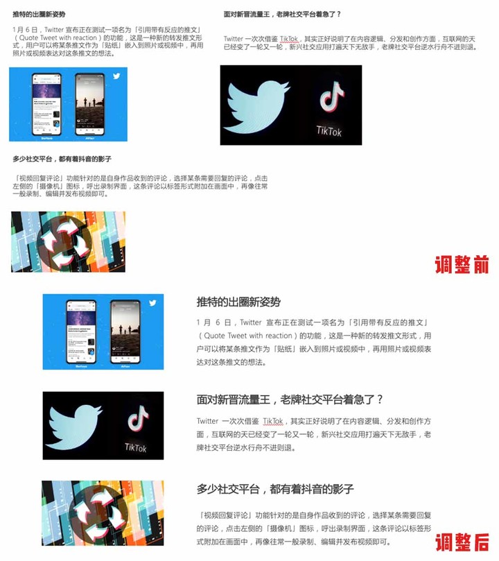 在手机发布会上看到的 PPT 设计，也能用在年终总结上