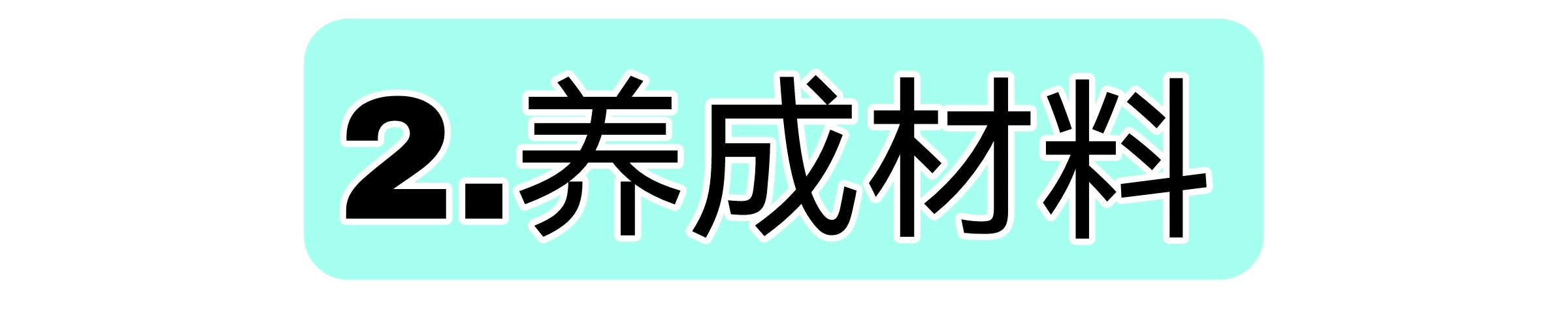 原神攻略：甘雨武器圣遗物、天赋命之座、阵容等全方位讲解