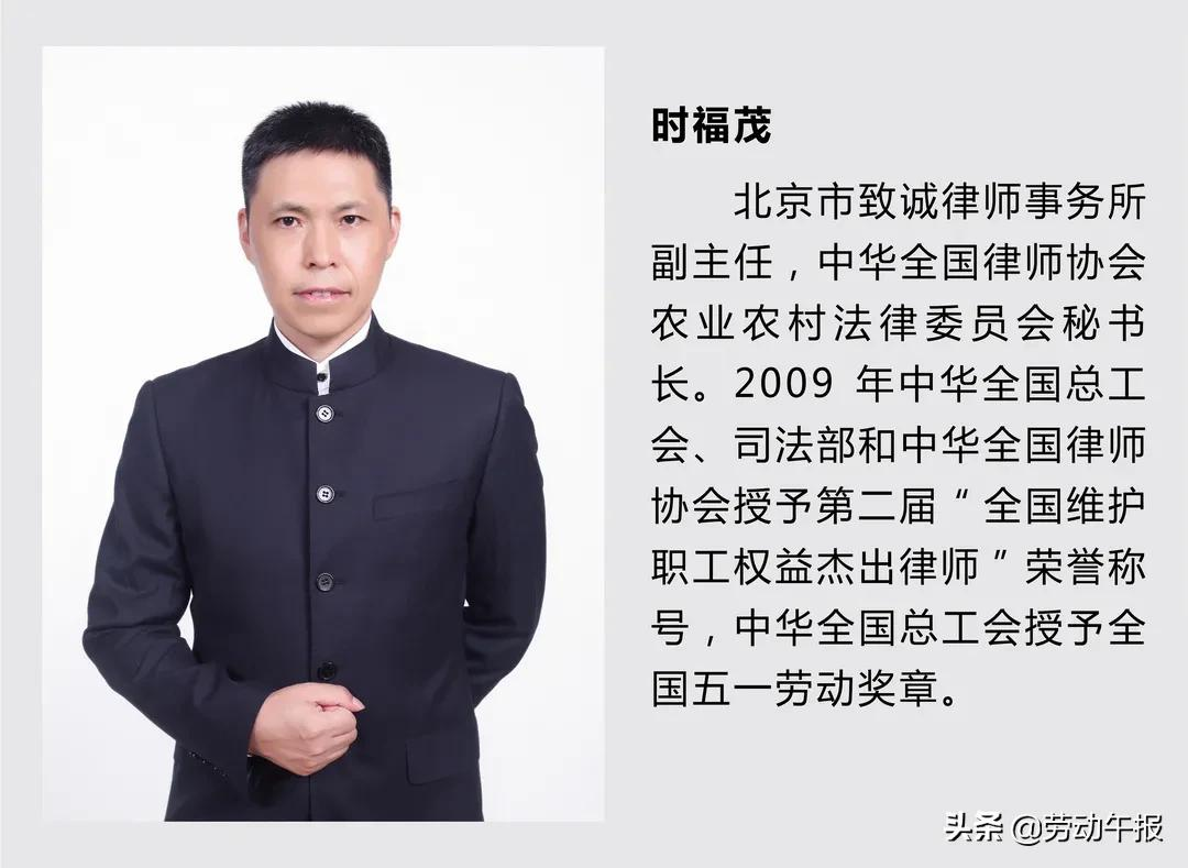 免费咨询 | 12月17日是劳模律师热线咨询日，有问题快来免费咨询