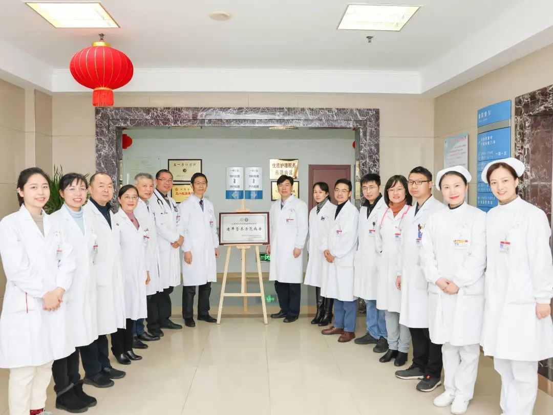 江西省人民医院“老年营养示范病房”今日揭牌