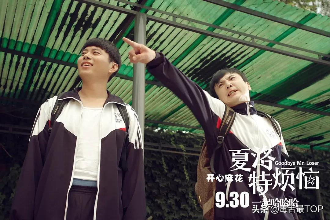 让你笑到岔气！九大爆笑喜剧电影推荐，千万不要错过