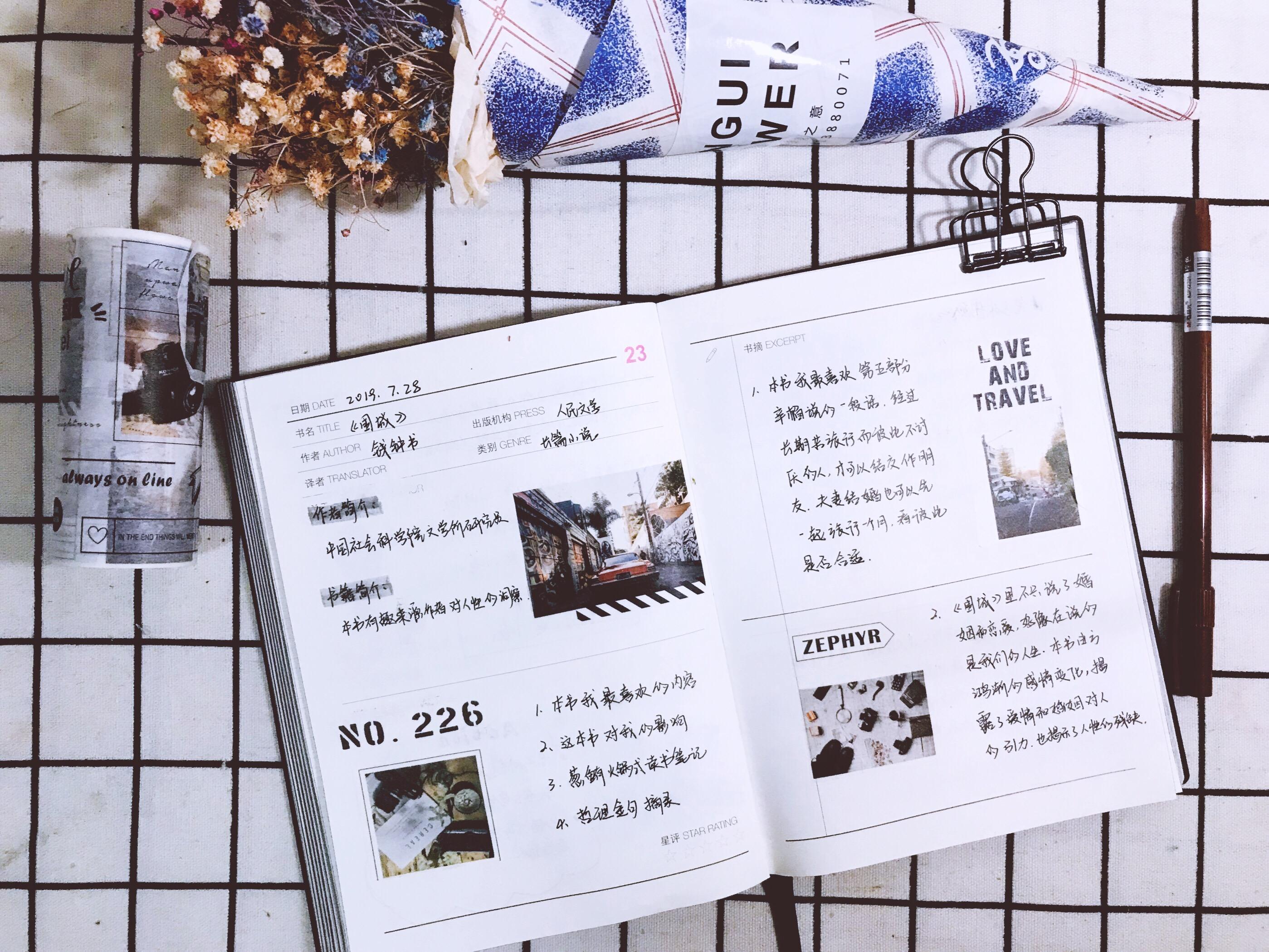 《写下来的愿望更容易实现》：一个自律的人有多么可怕