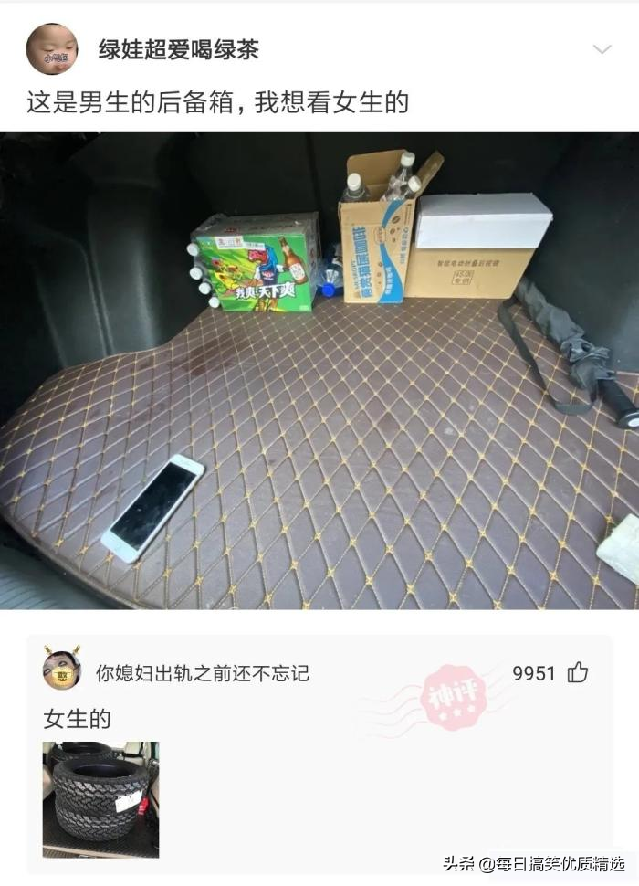 神回复：想娶迪丽热巴做老婆，第一步该做什么？我现在就去试试