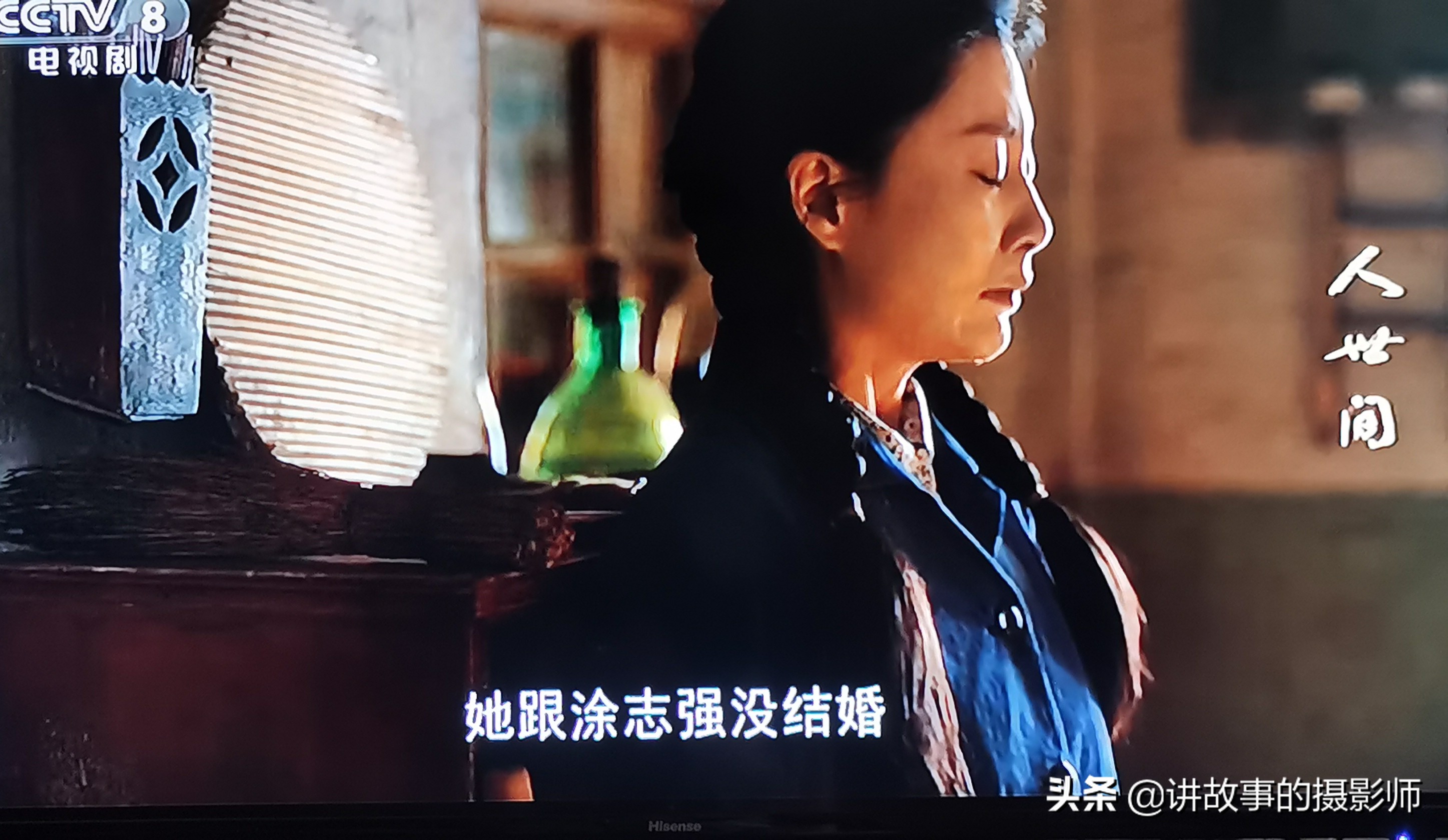 《人世间》看手相：女人手如姜，男人手如绵