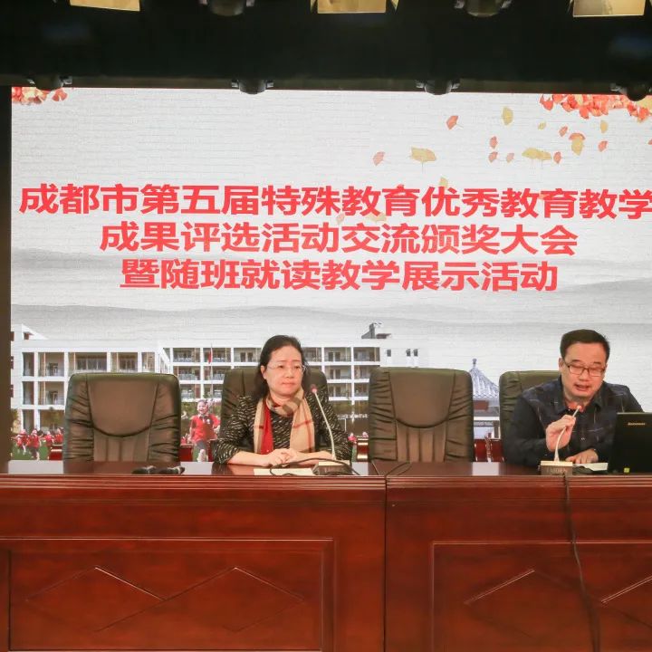 探寻双流融合教育之路｜一起走进成都市双流区实验小学