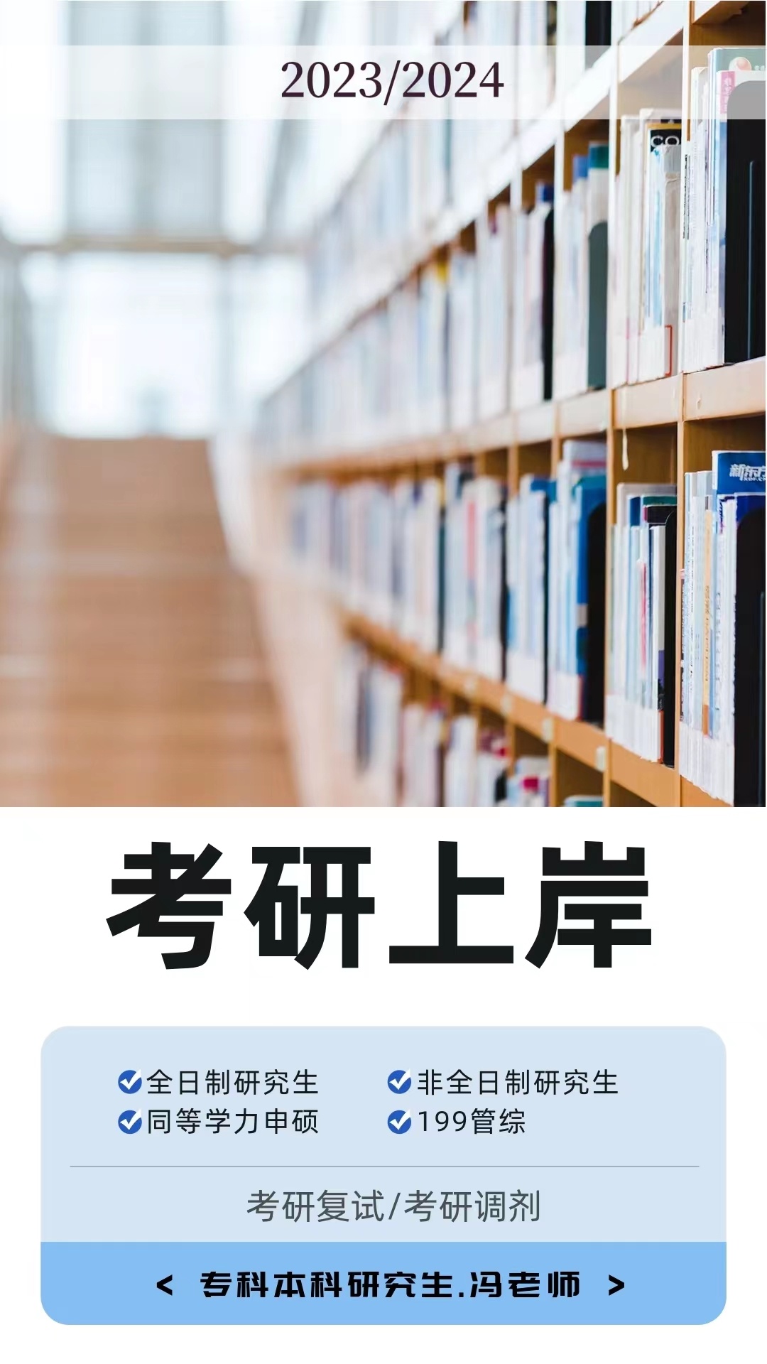 汉语言文学和小学教育哪个专业好（汉语言文学和小学教育哪个专业好点）-第16张图片-昕阳网