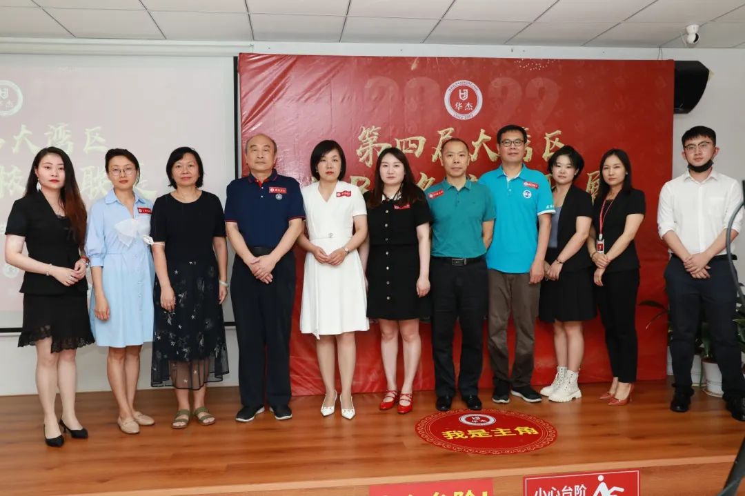 华杰专硕第四届大湾区MBA名校大联展在深圳圆满举行