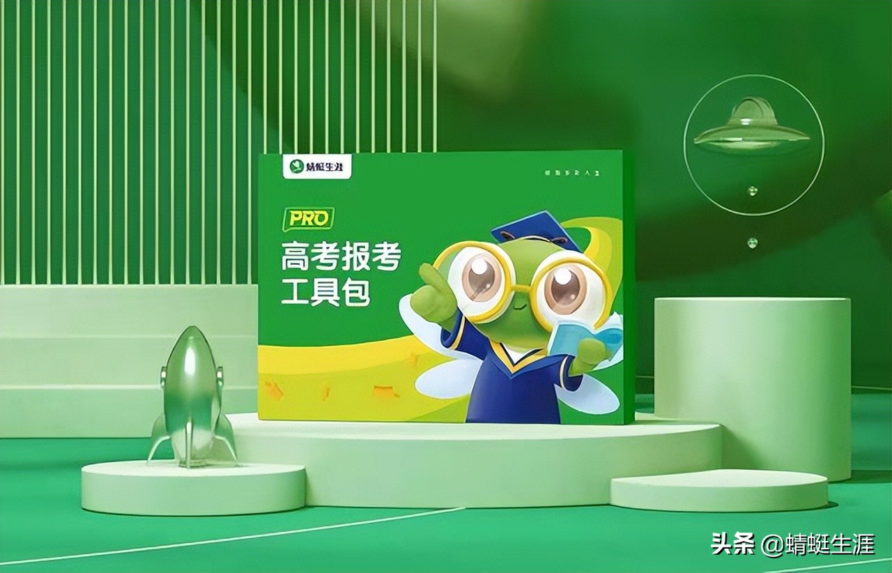 加盟高考志愿填报校区，招生营销方面能获得哪些支持？