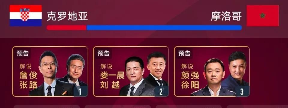 南非世界杯賽程賽果（今日賽程以及轉(zhuǎn)播）