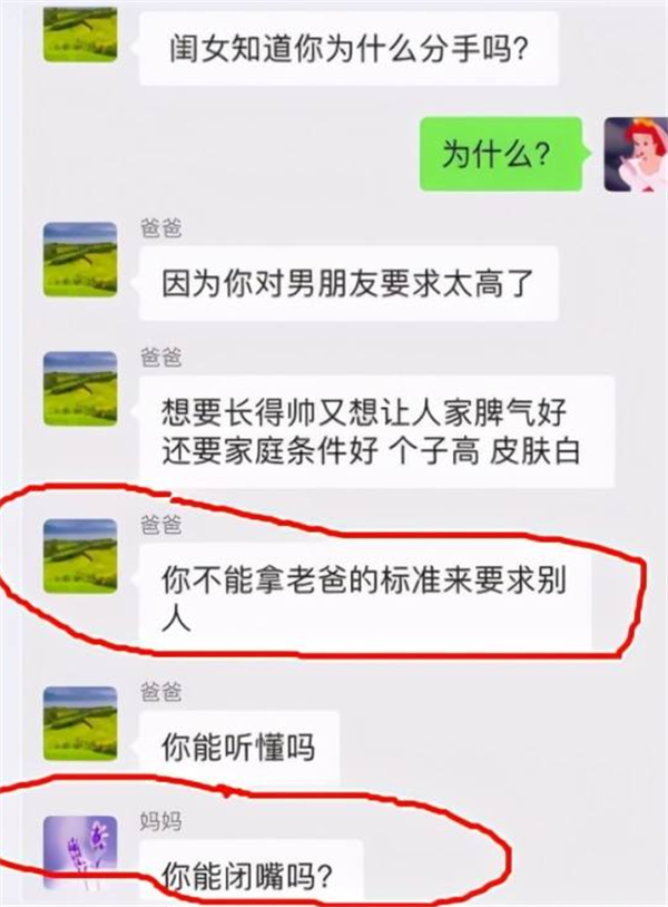 大学生对父母“嘘寒问暖”，却被“无情拉黑”，看到真相憋不住笑